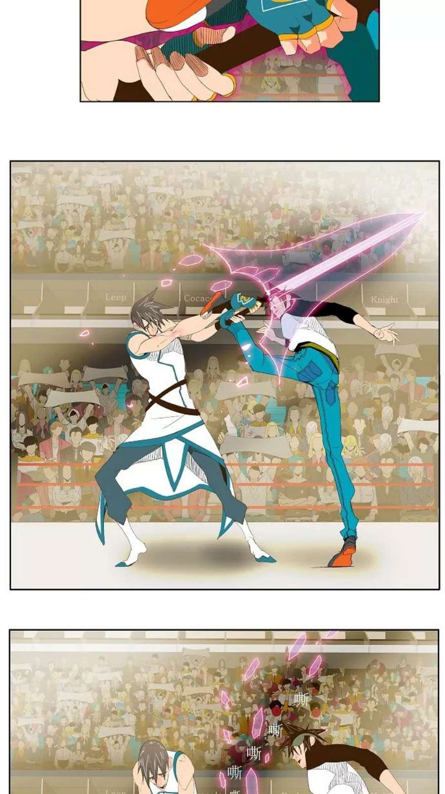 高校之神68话