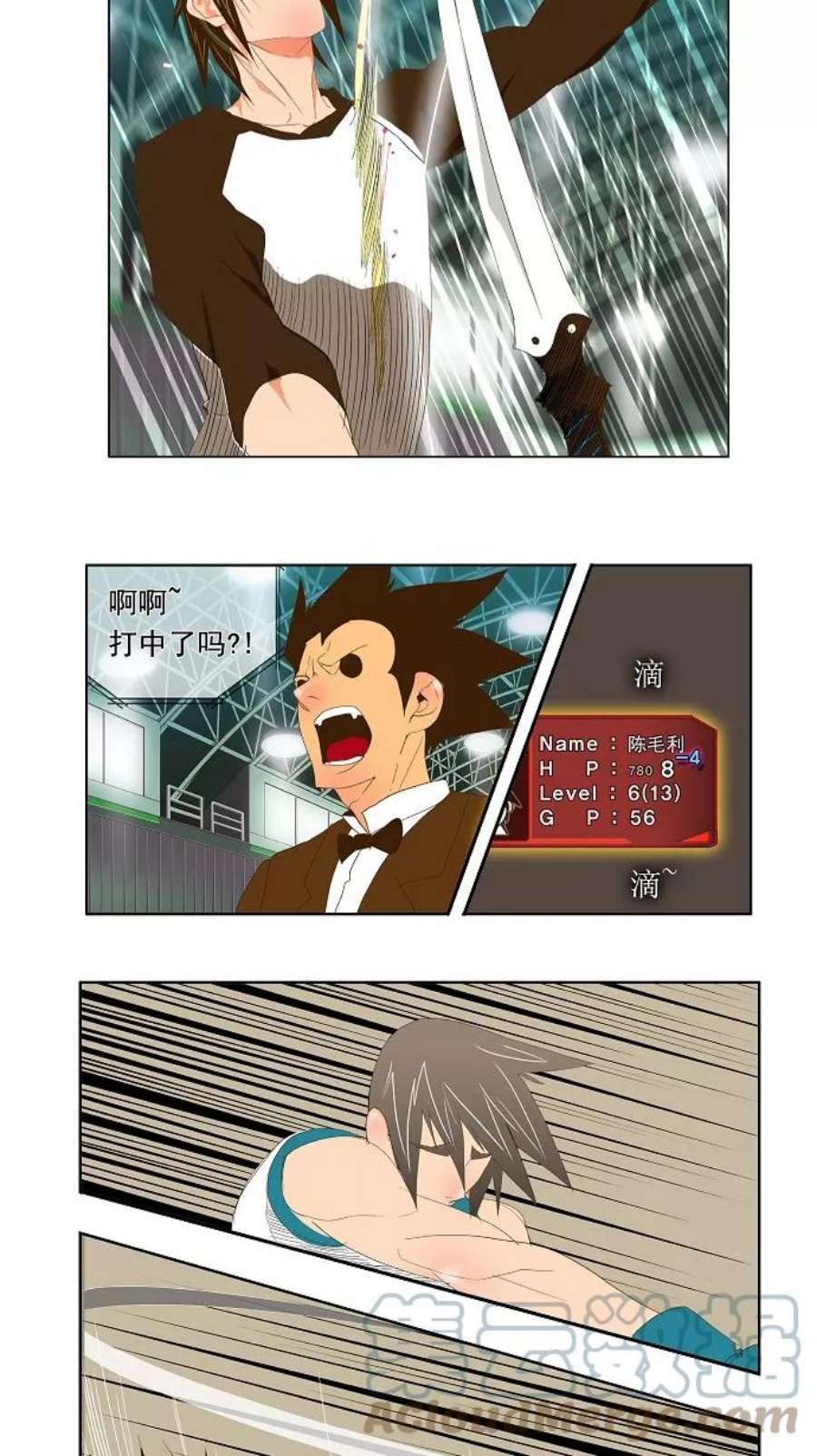 高校之神68话