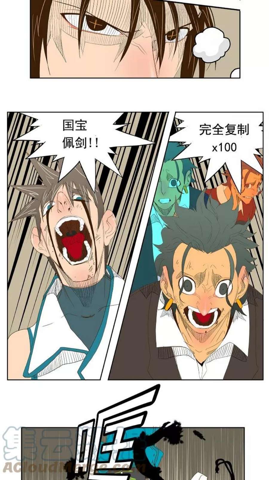 高校之神68话