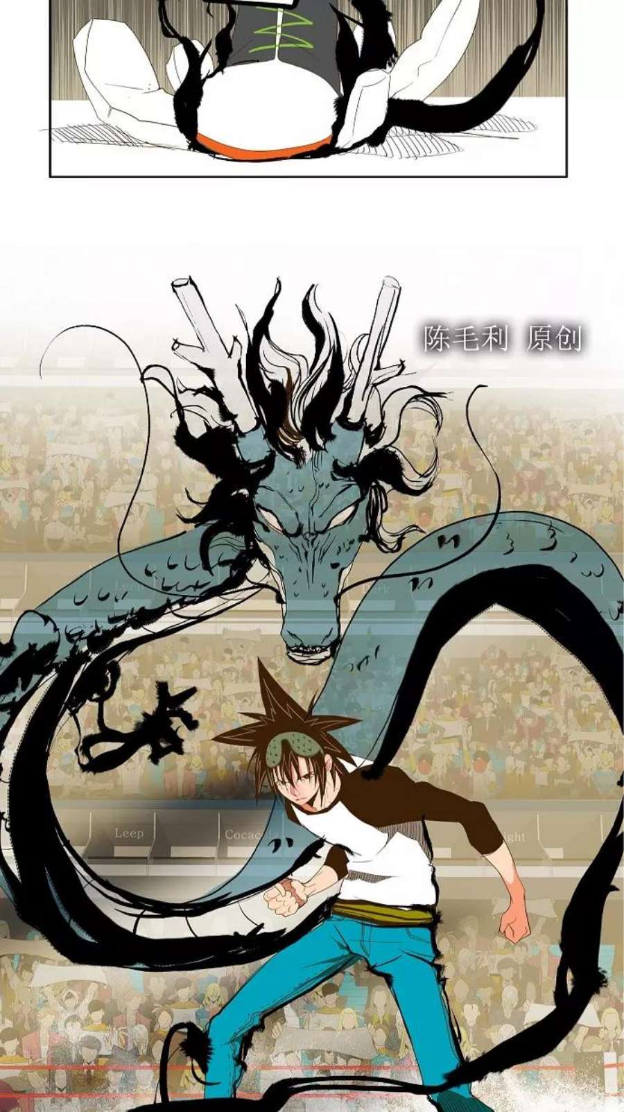 高校之神68话
