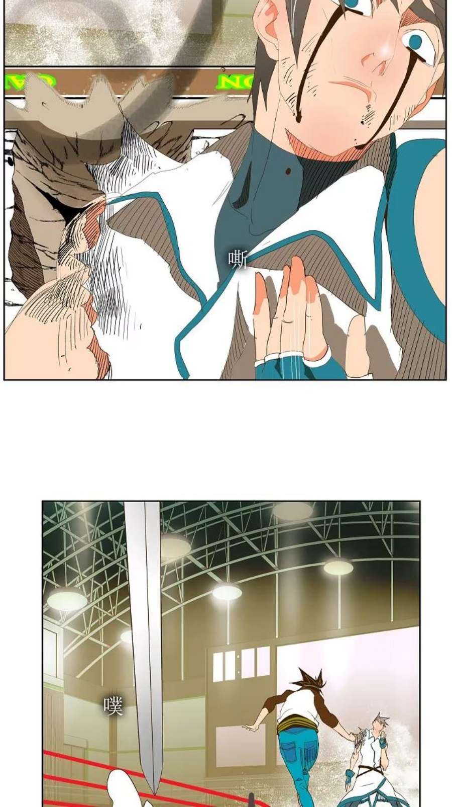 高校之神68话
