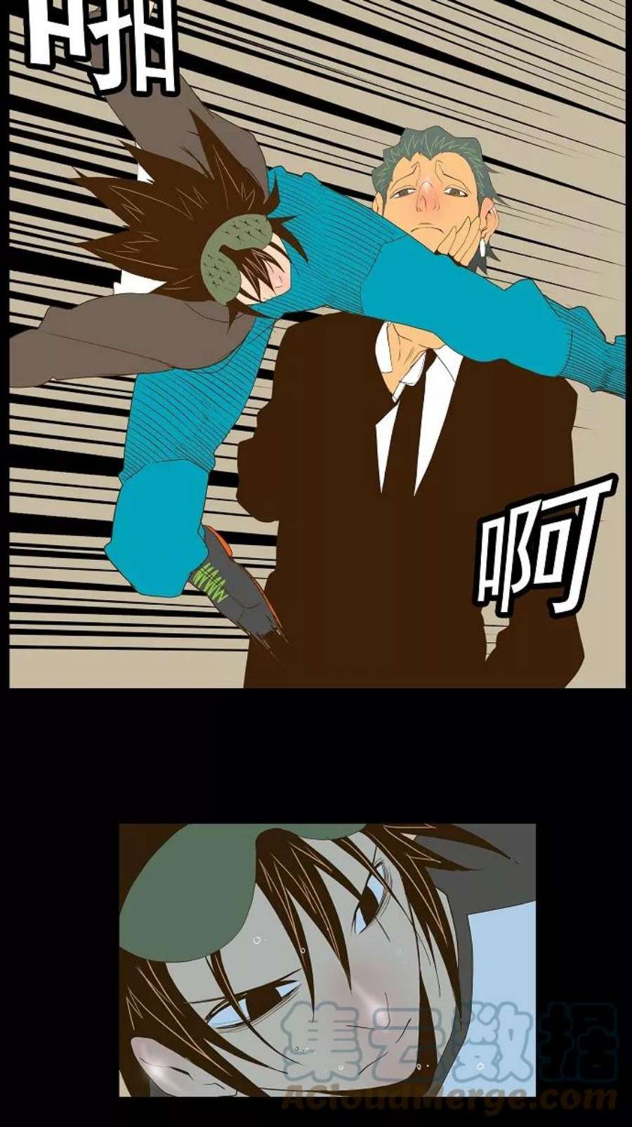 高校之神68话
