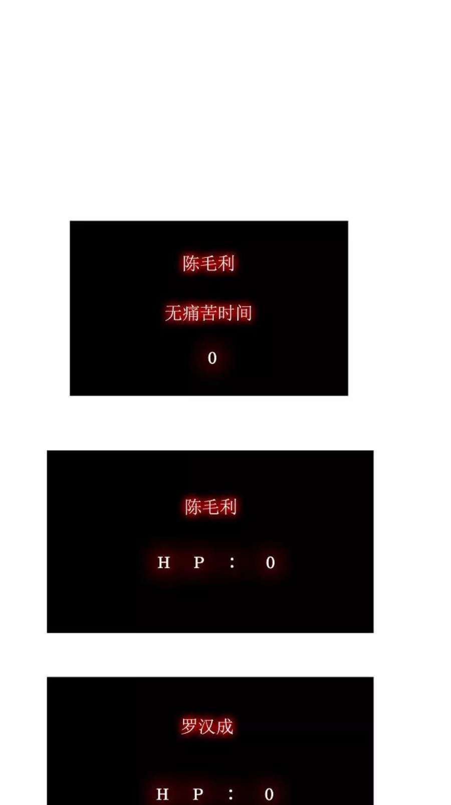 高校之神68话