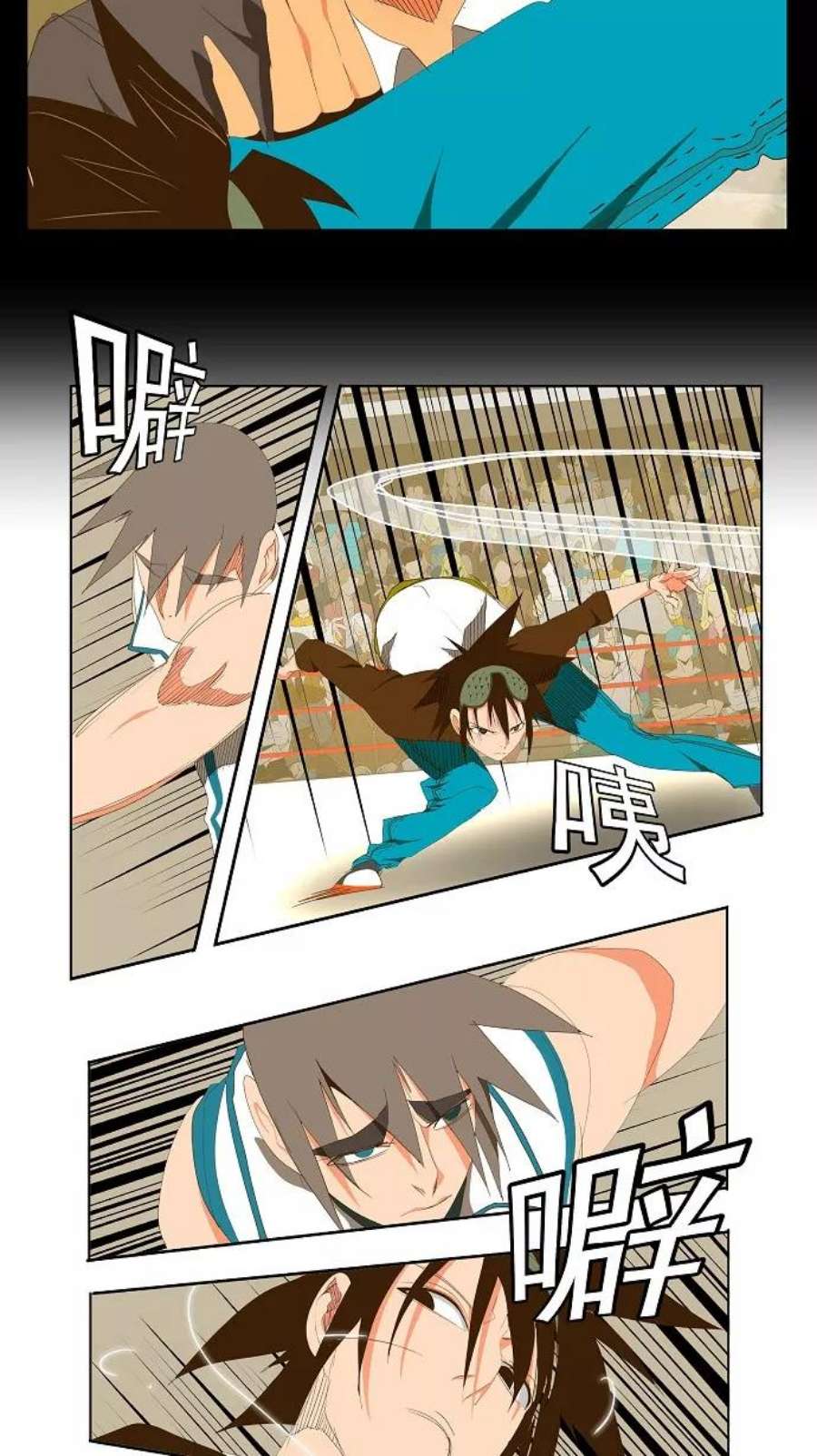 高校之神68话
