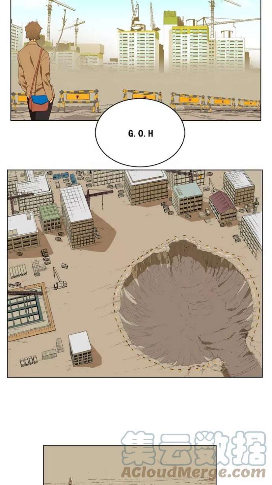 高校之神第3部 第119话