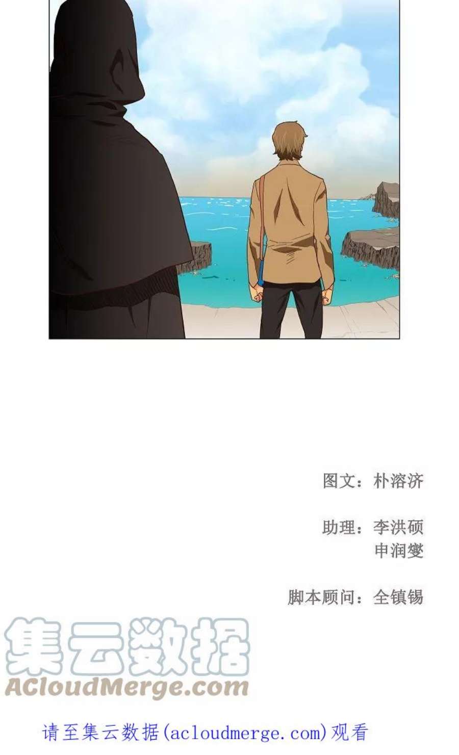 高校之神第3部 第119话
