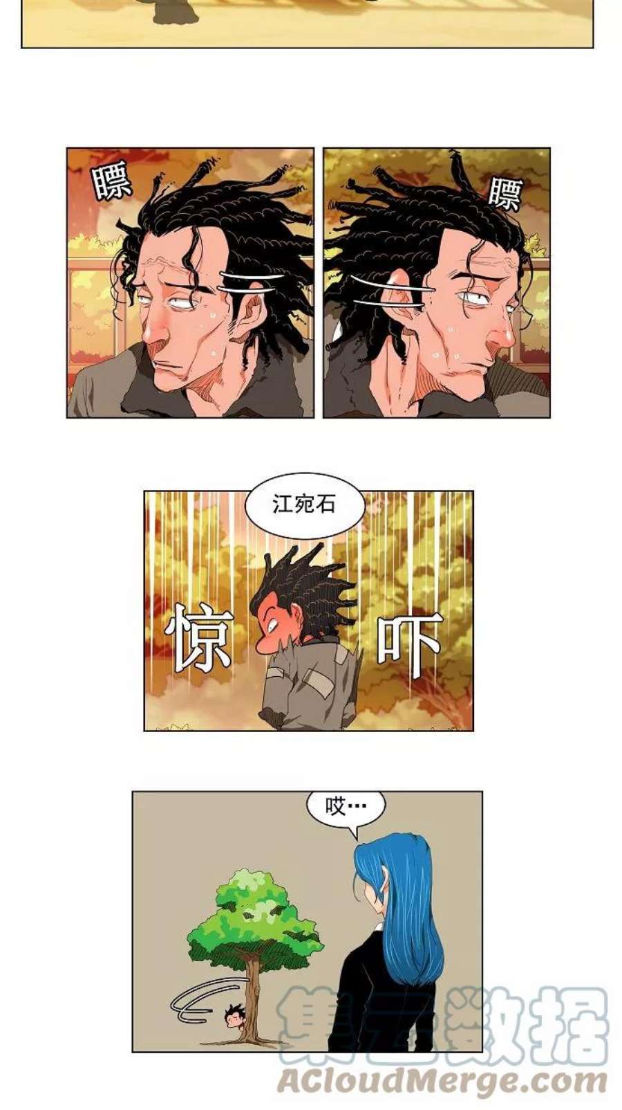 高校之神第3部 第120话