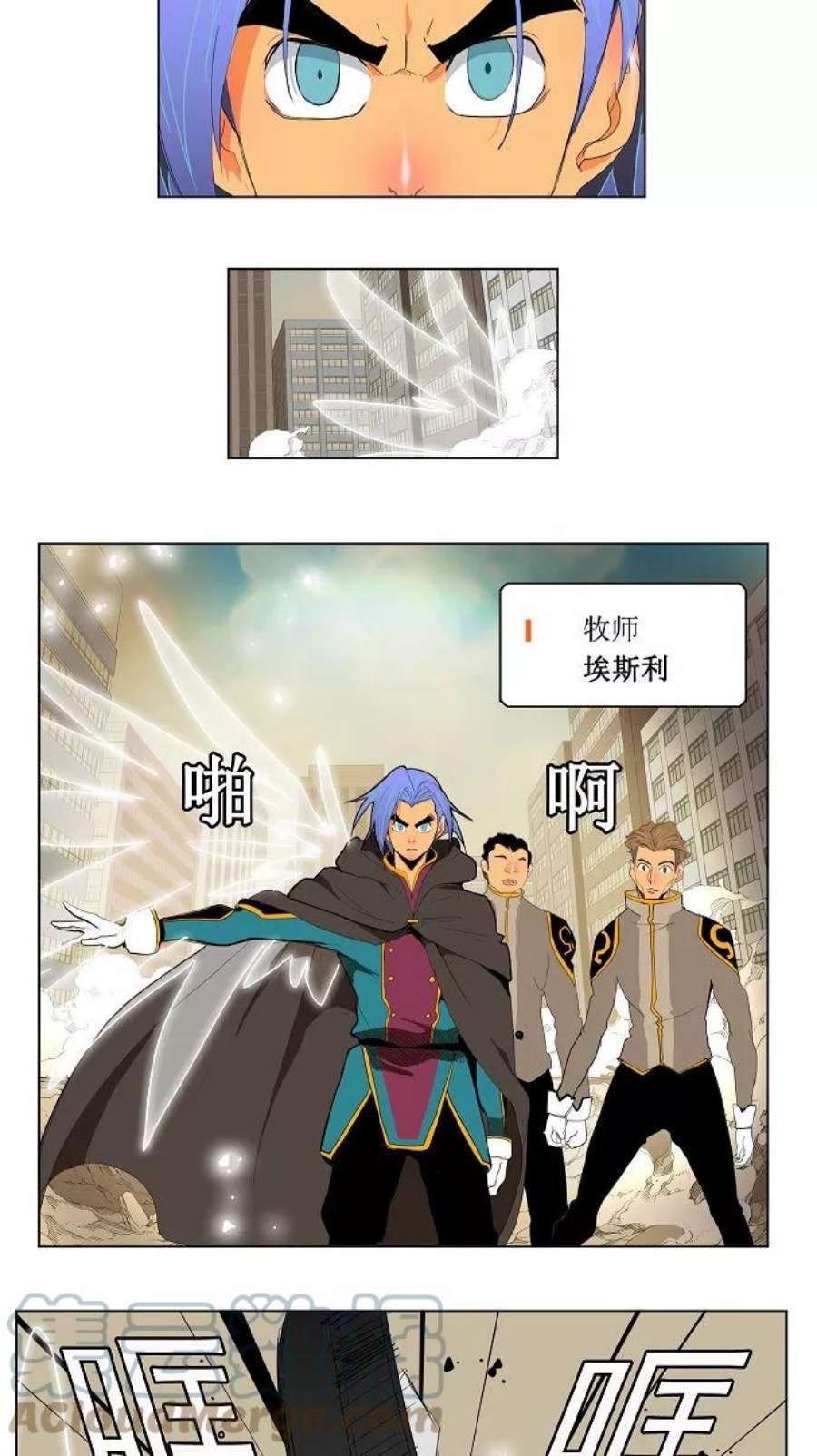 高校之神第3部 第121话