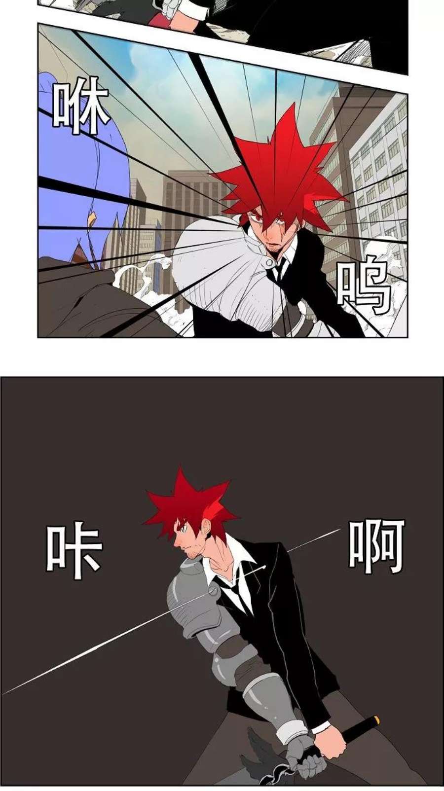 高校之神第3部 第121话