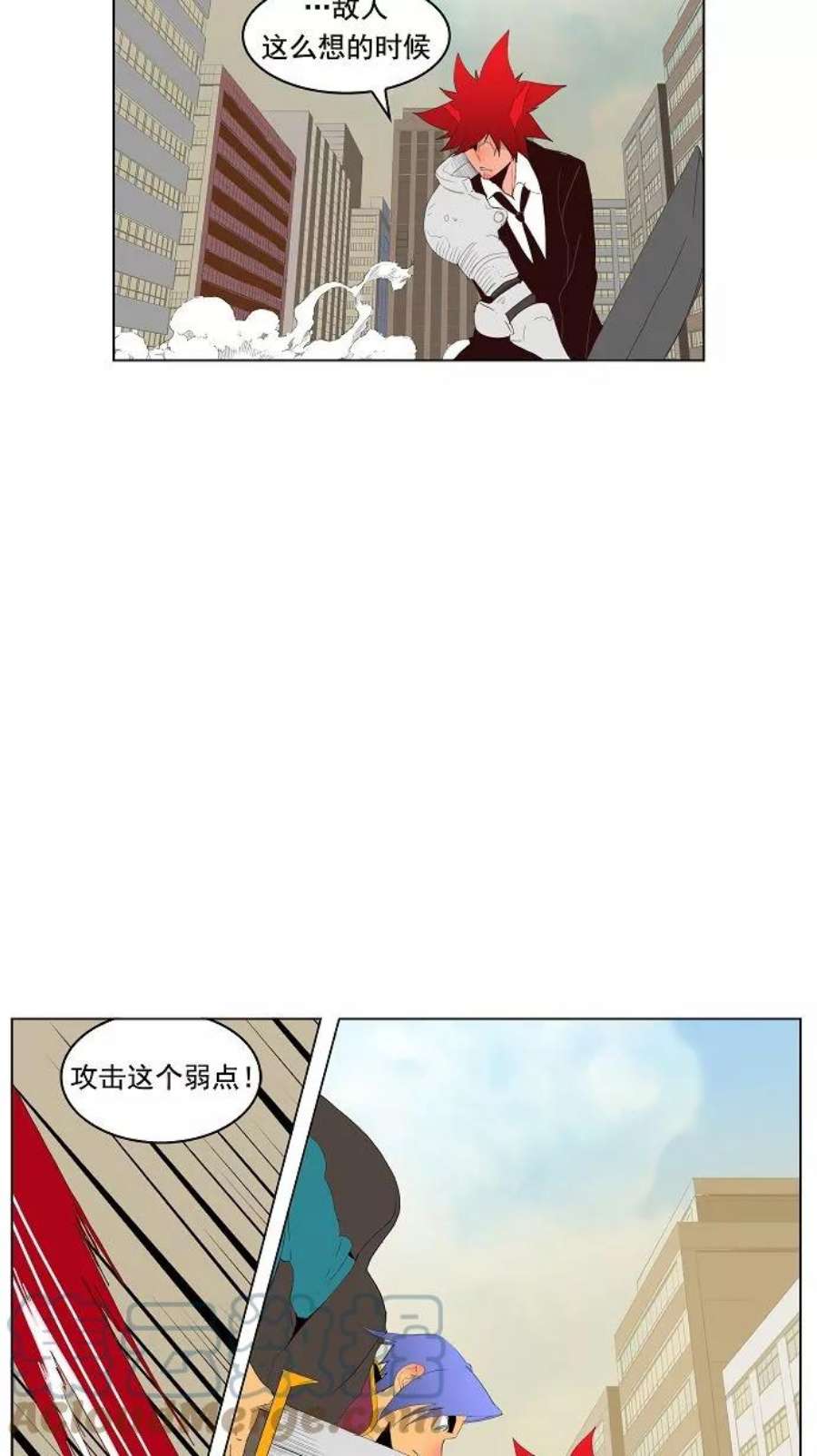 高校之神第3部 第121话