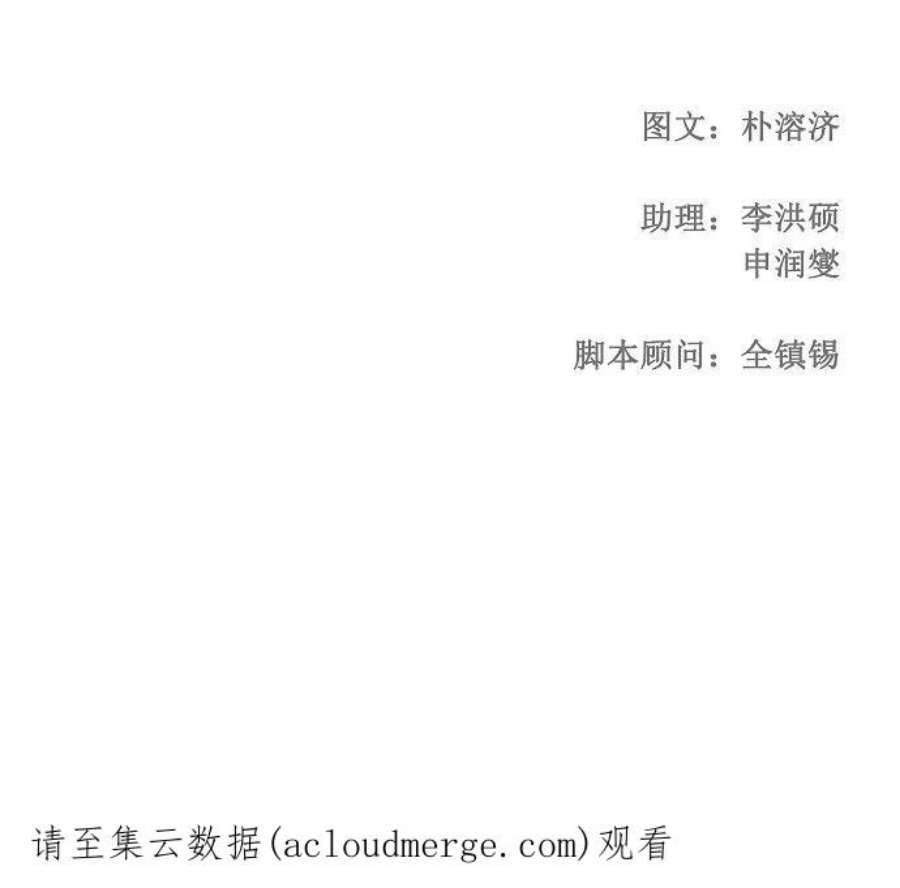 高校之神第3部 第121话