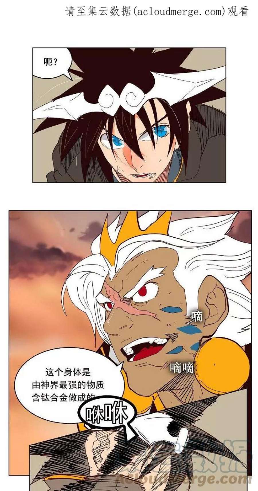 高校之神156话
