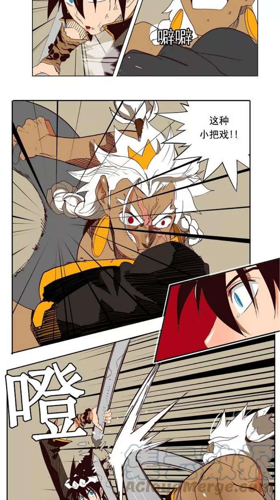 高校之神156话