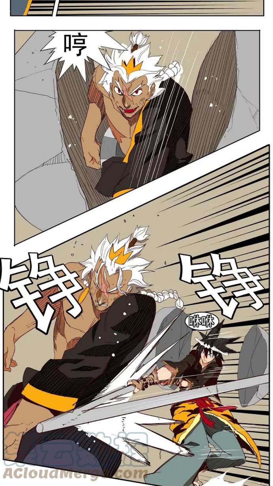 高校之神156话