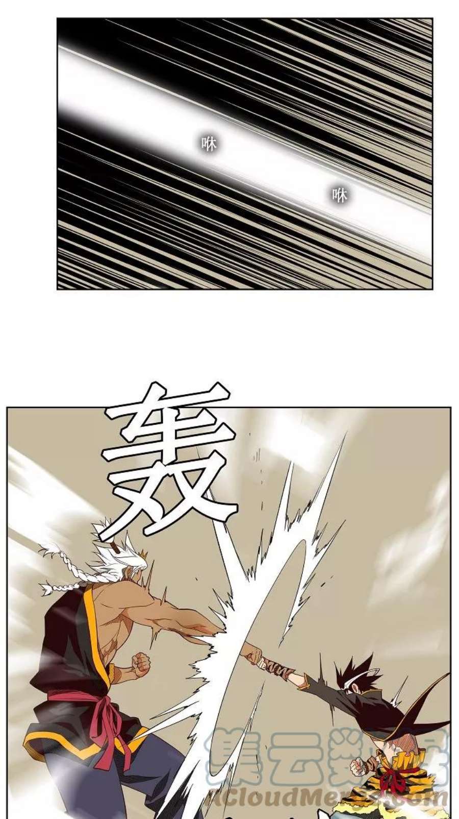 高校之神156话