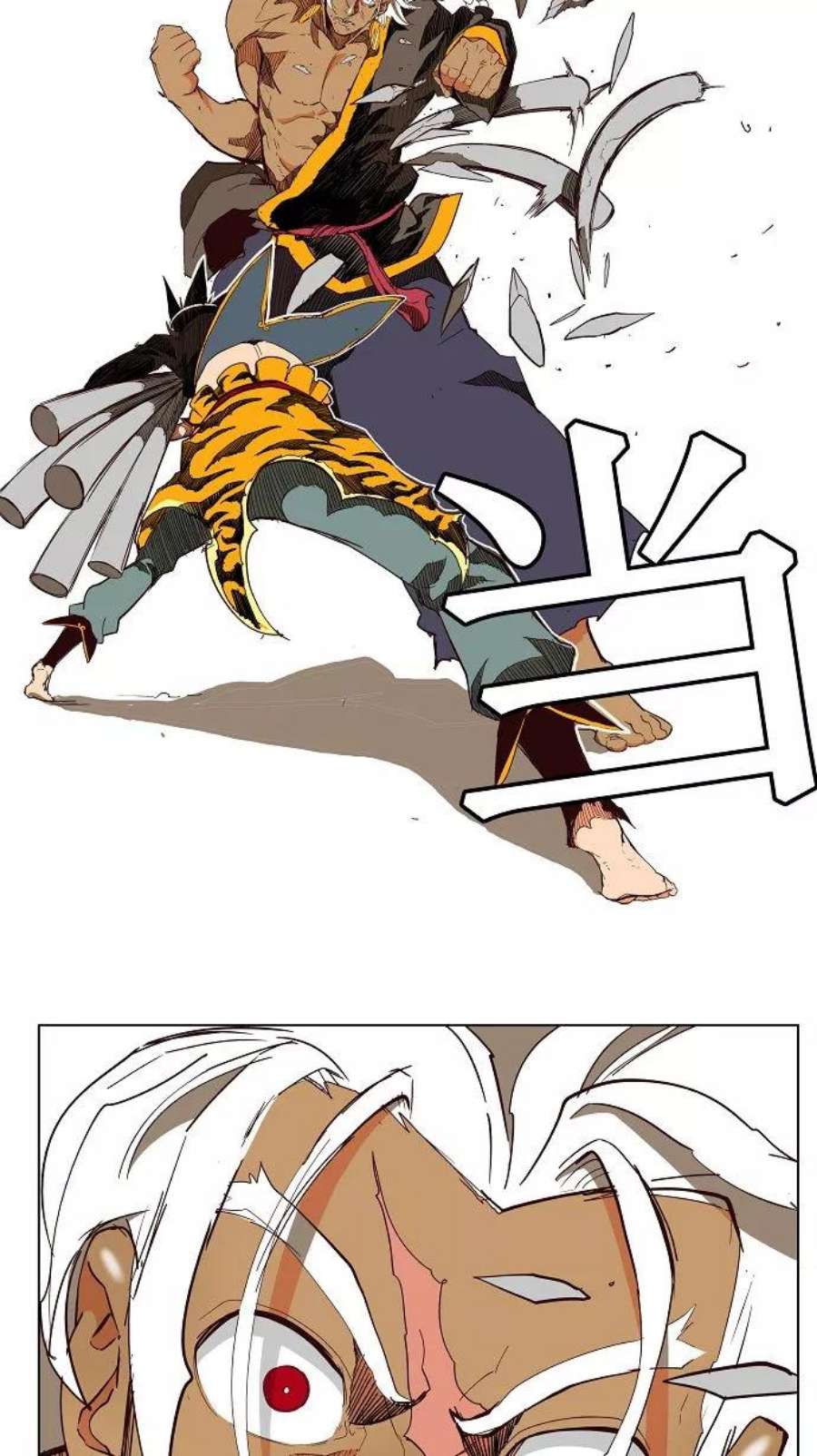 高校之神156话