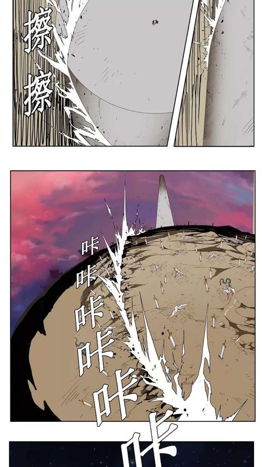 高校之神156话