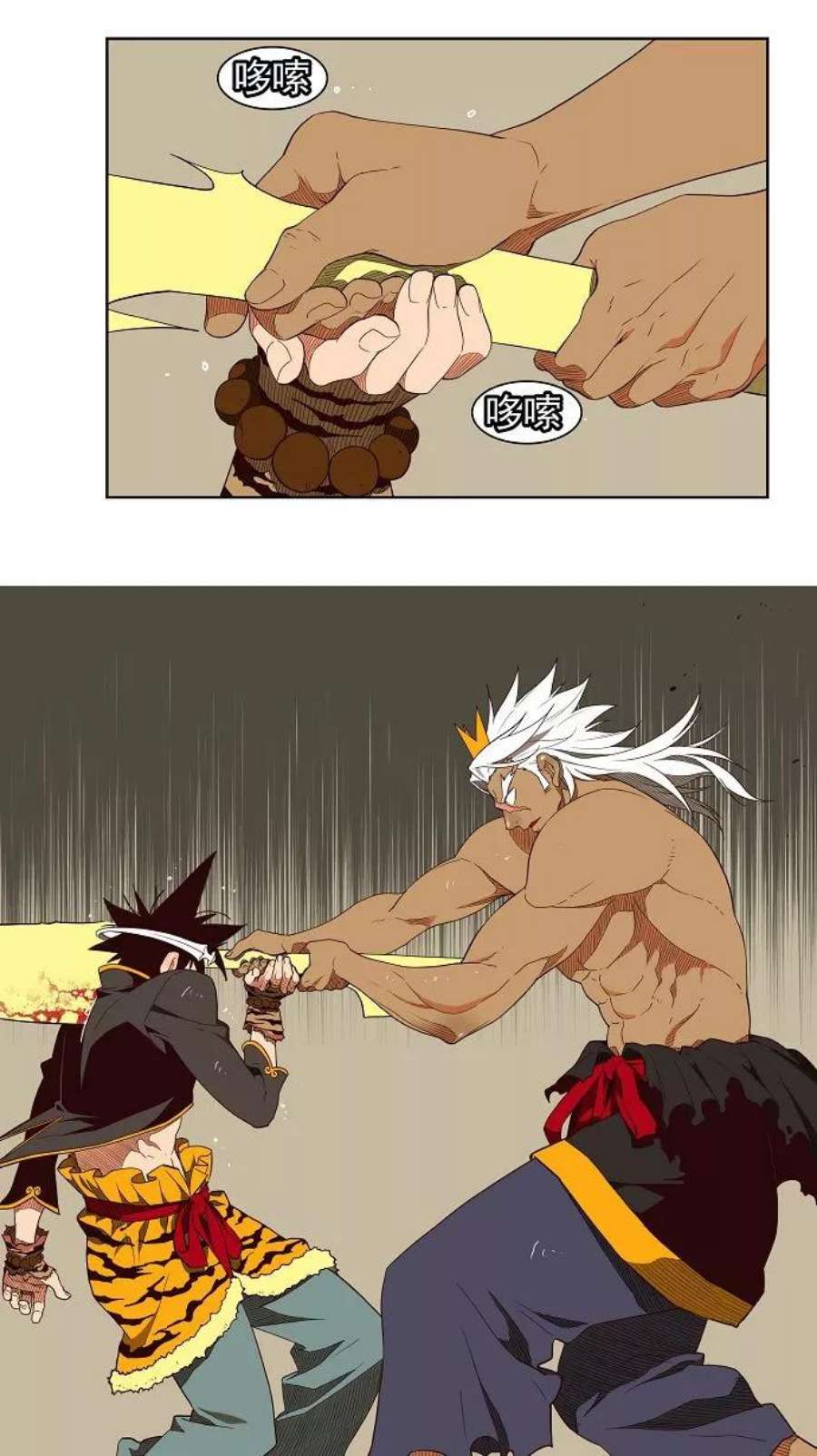 高校之神156话