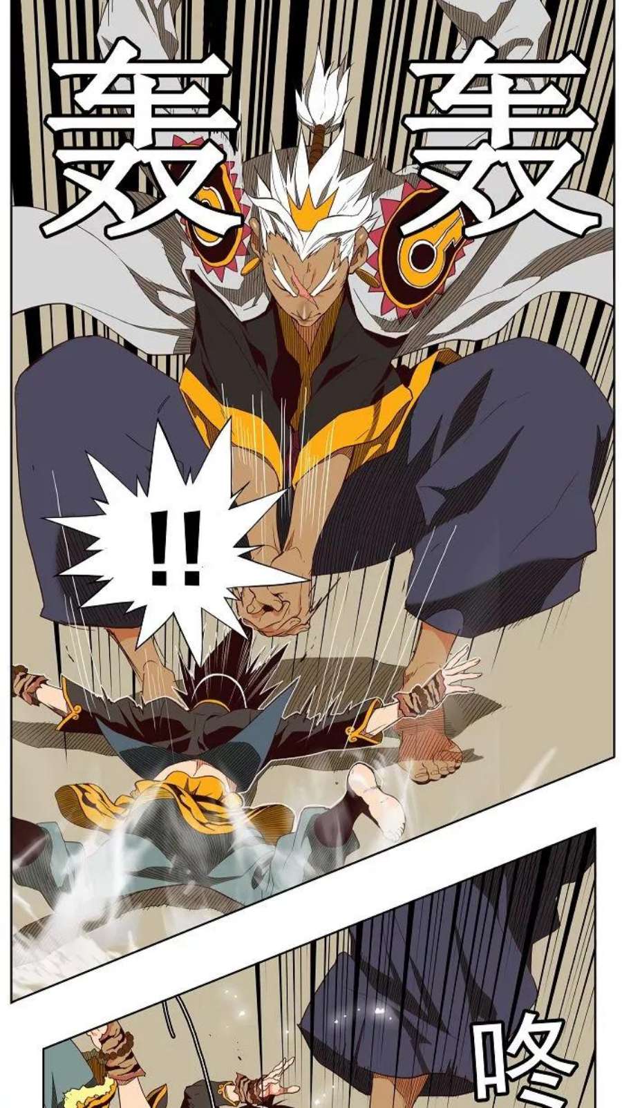 高校之神156话