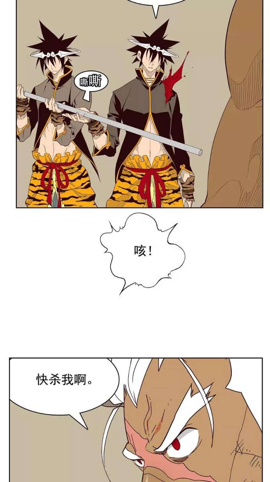 高校之神156话