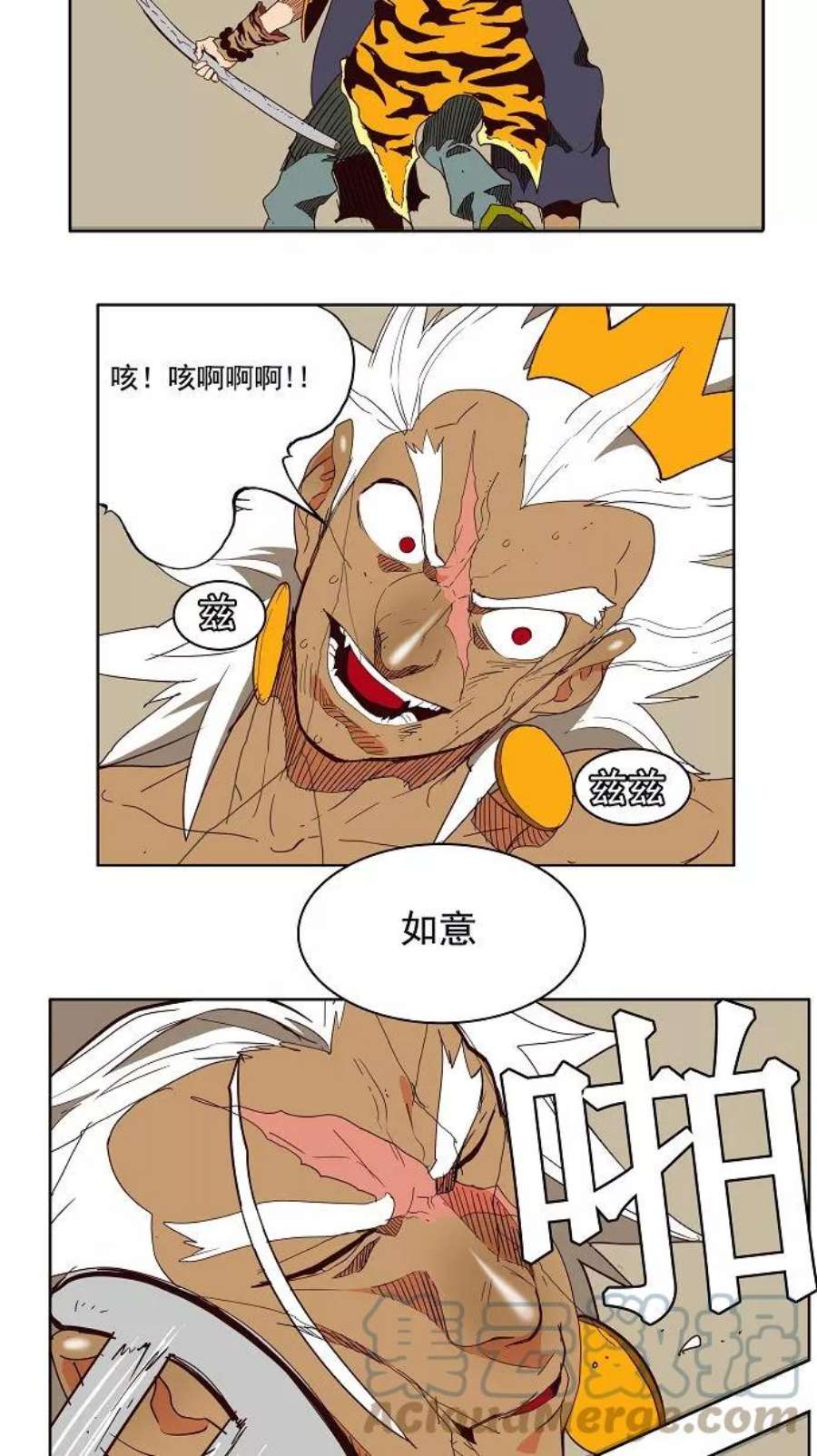 高校之神156话