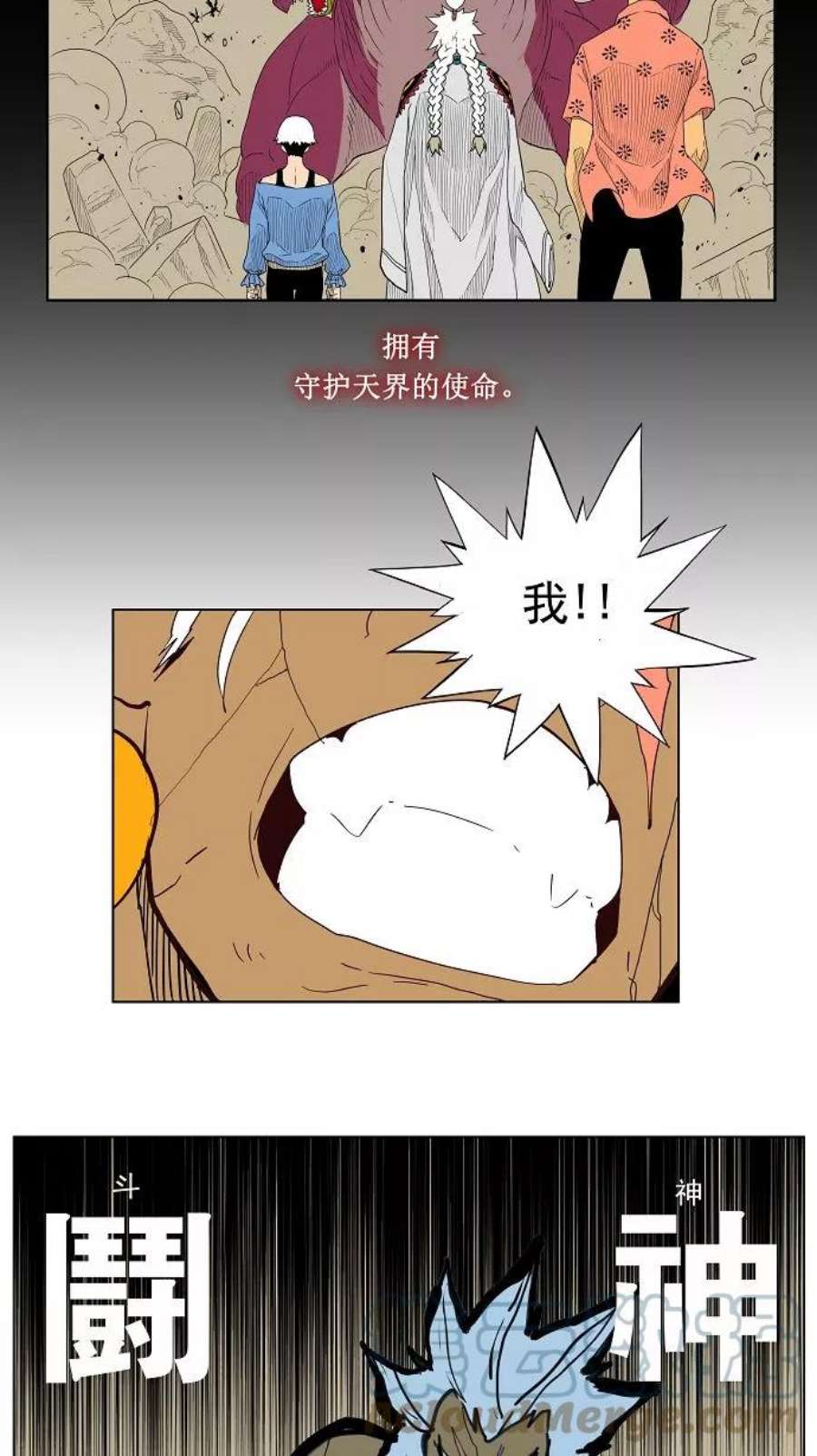 高校之神156话