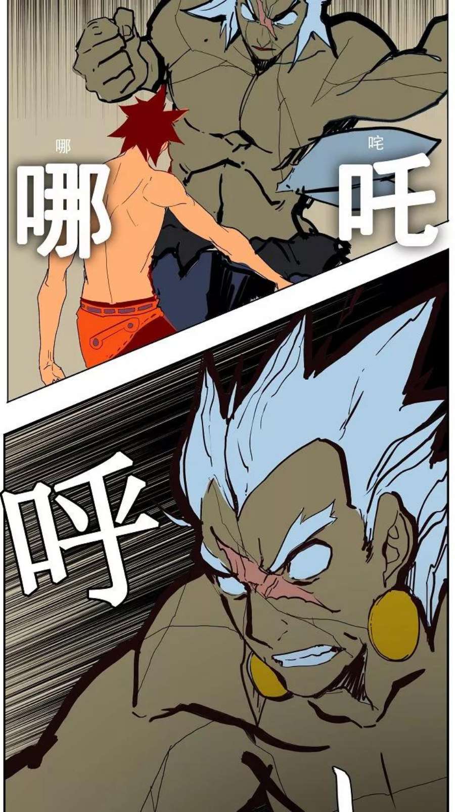 高校之神156话