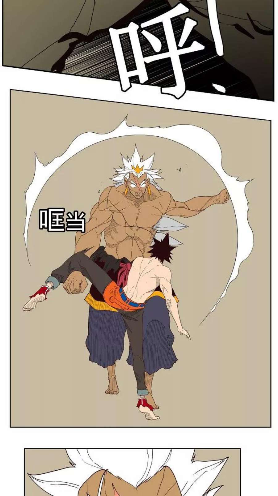 高校之神156话