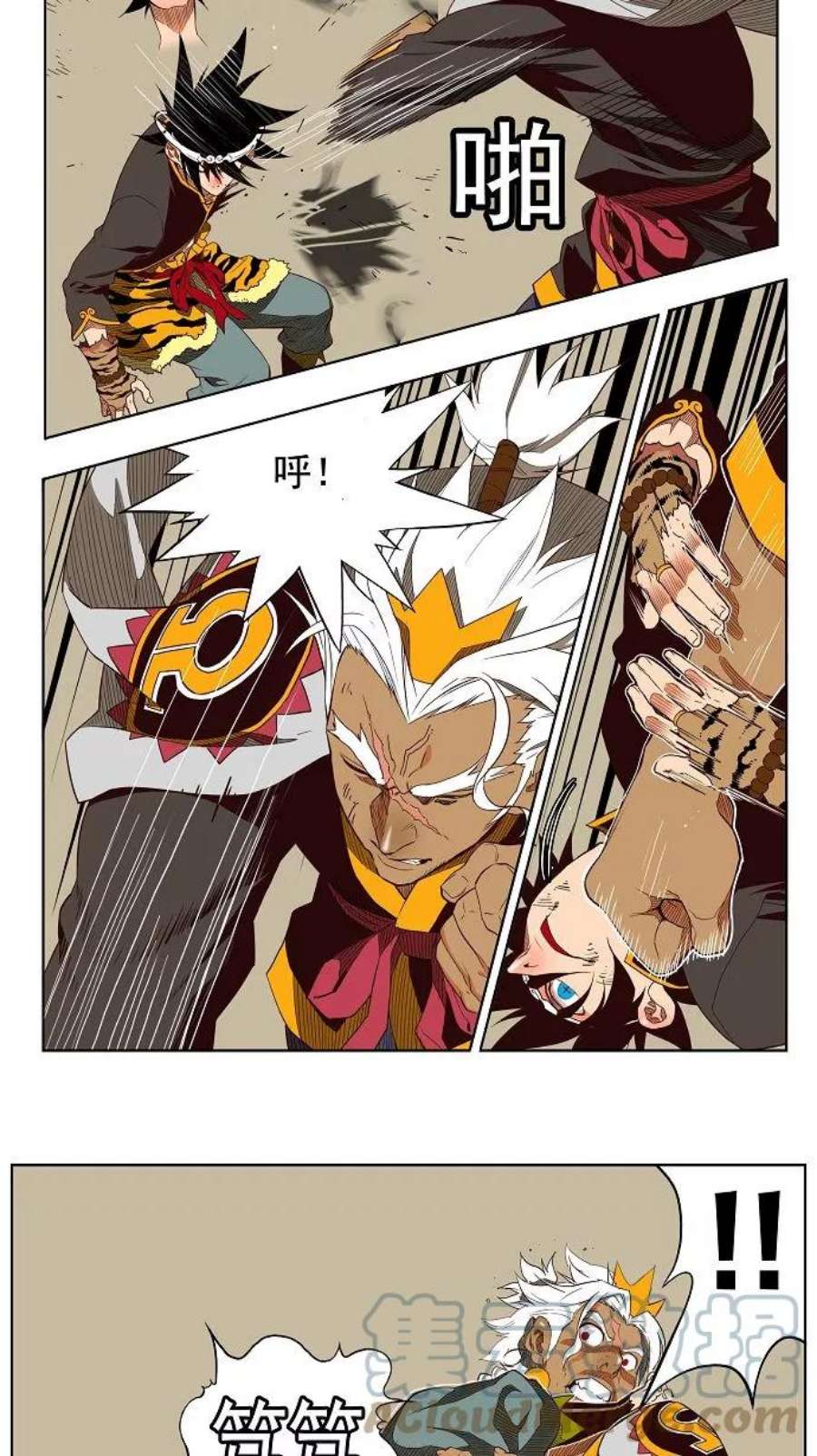 高校之神156话