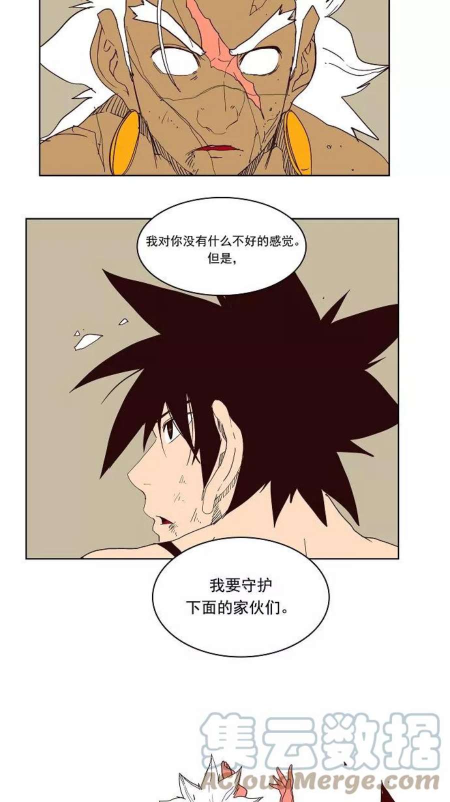 高校之神156话