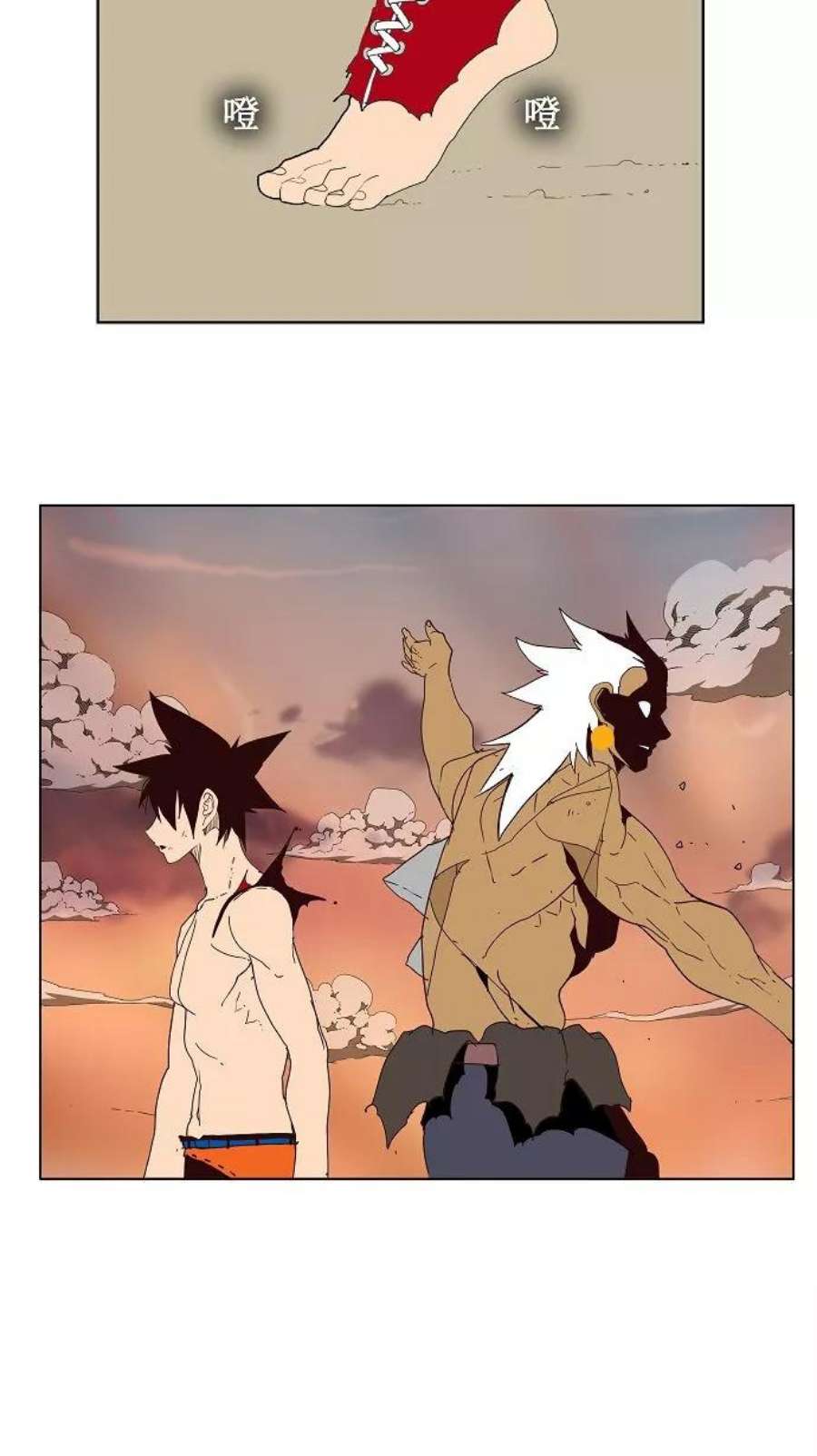 高校之神156话