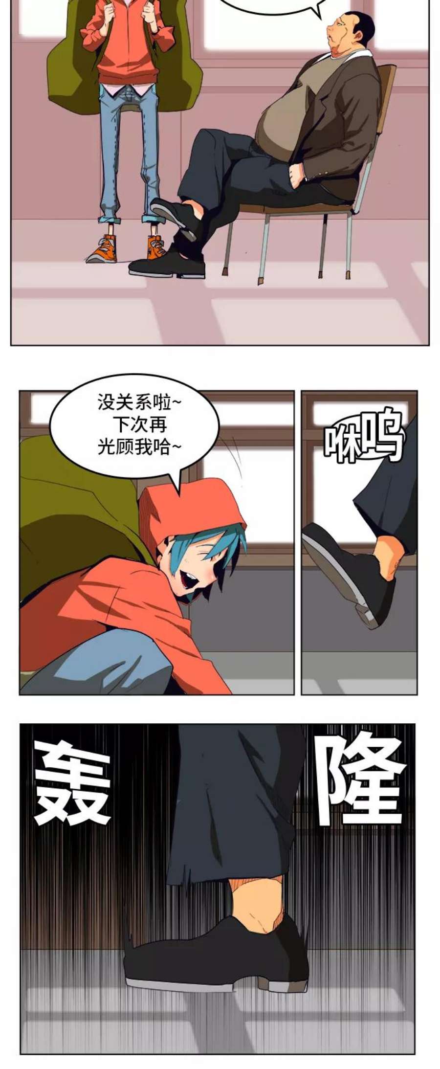 高校之神第6部 RE：与神的较量 第308话