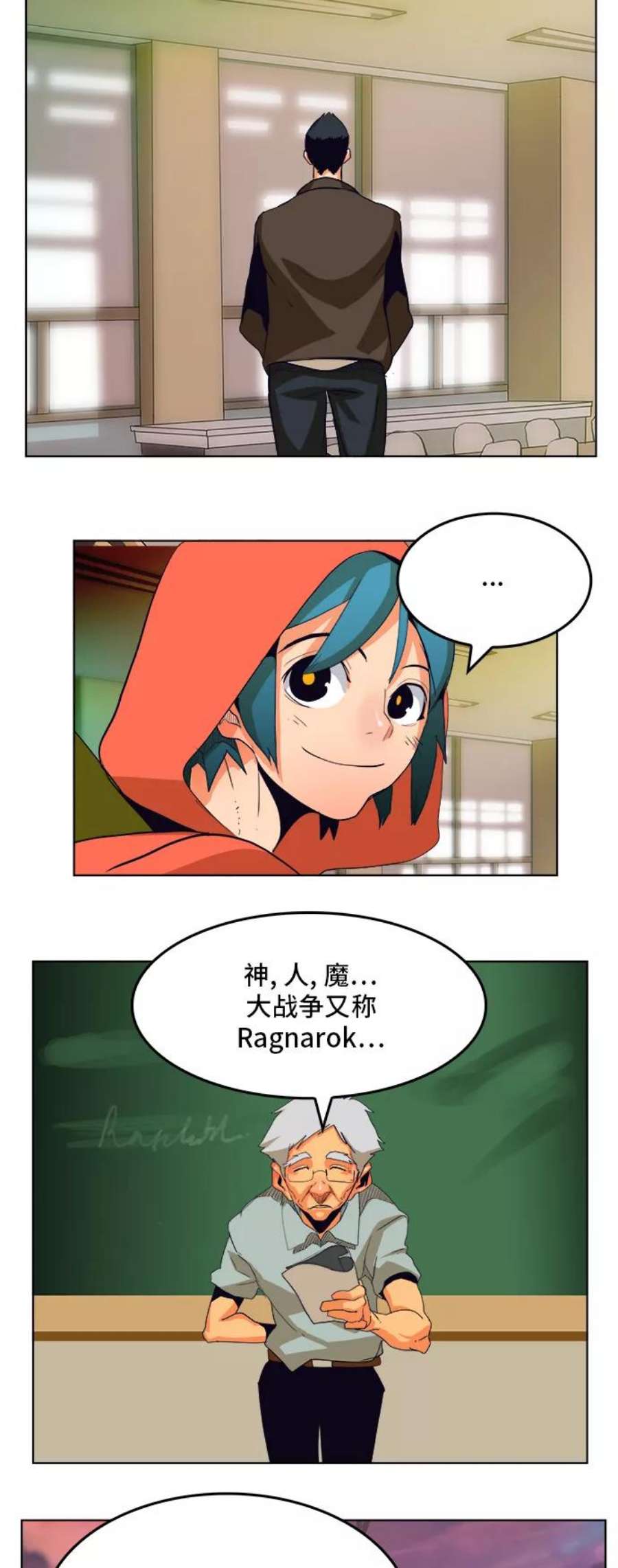 高校之神第6部 RE：与神的较量 第308话