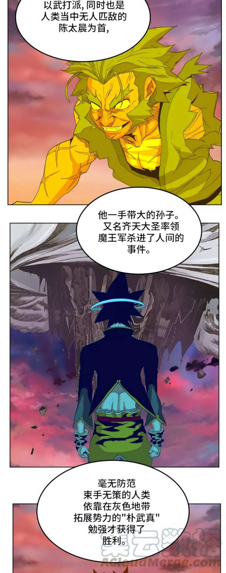 高校之神第6部 RE：与神的较量 第308话