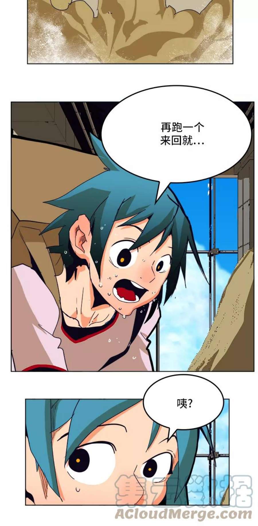 高校之神第6部 RE：与神的较量 第308话