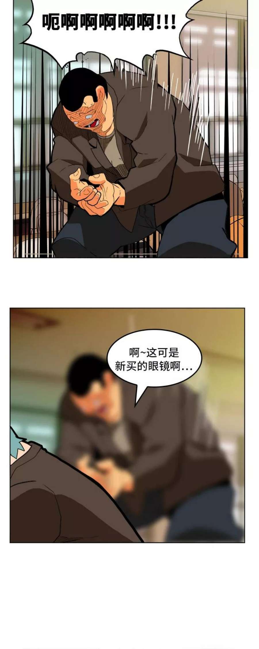 高校之神第6部 RE：与神的较量 第309话