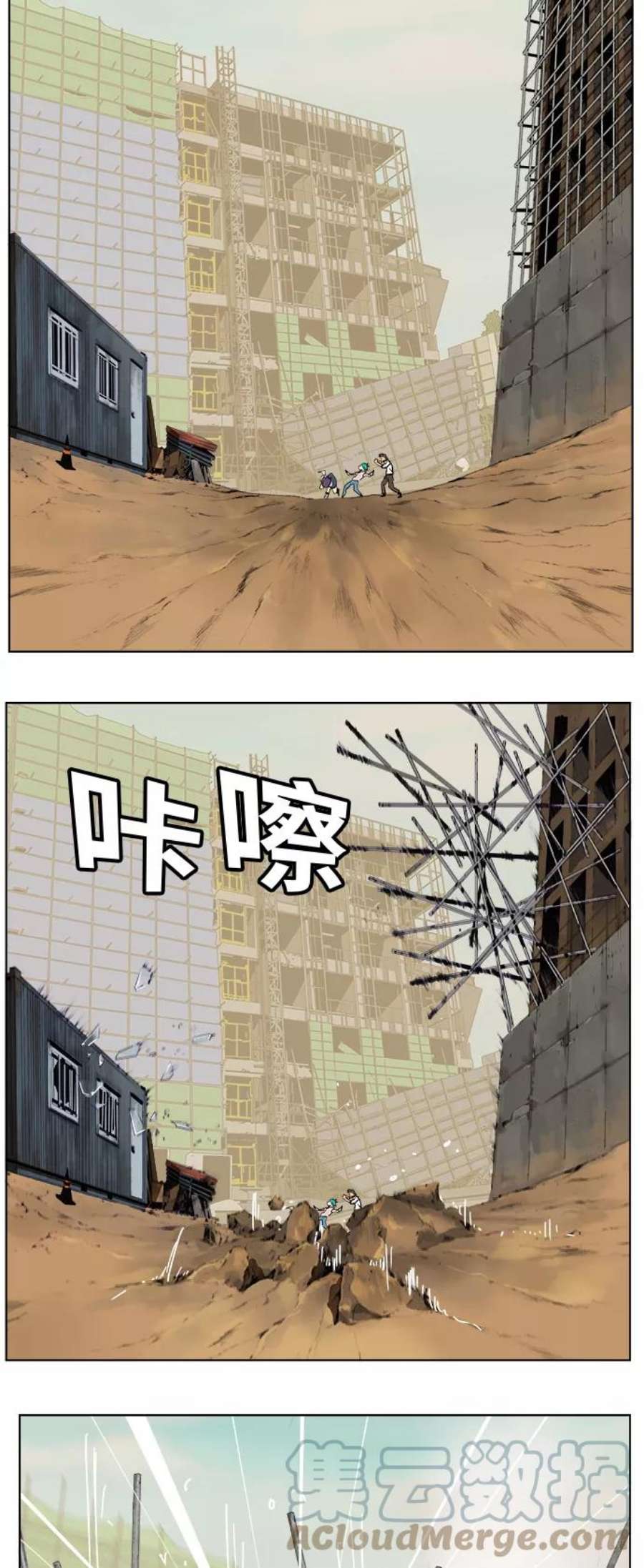高校之神第6部 RE：与神的较量 第309话