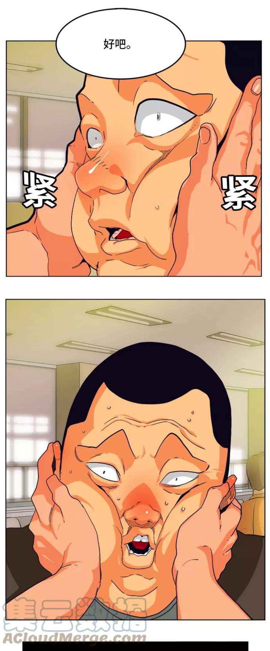 高校之神第6部 RE：与神的较量 第309话