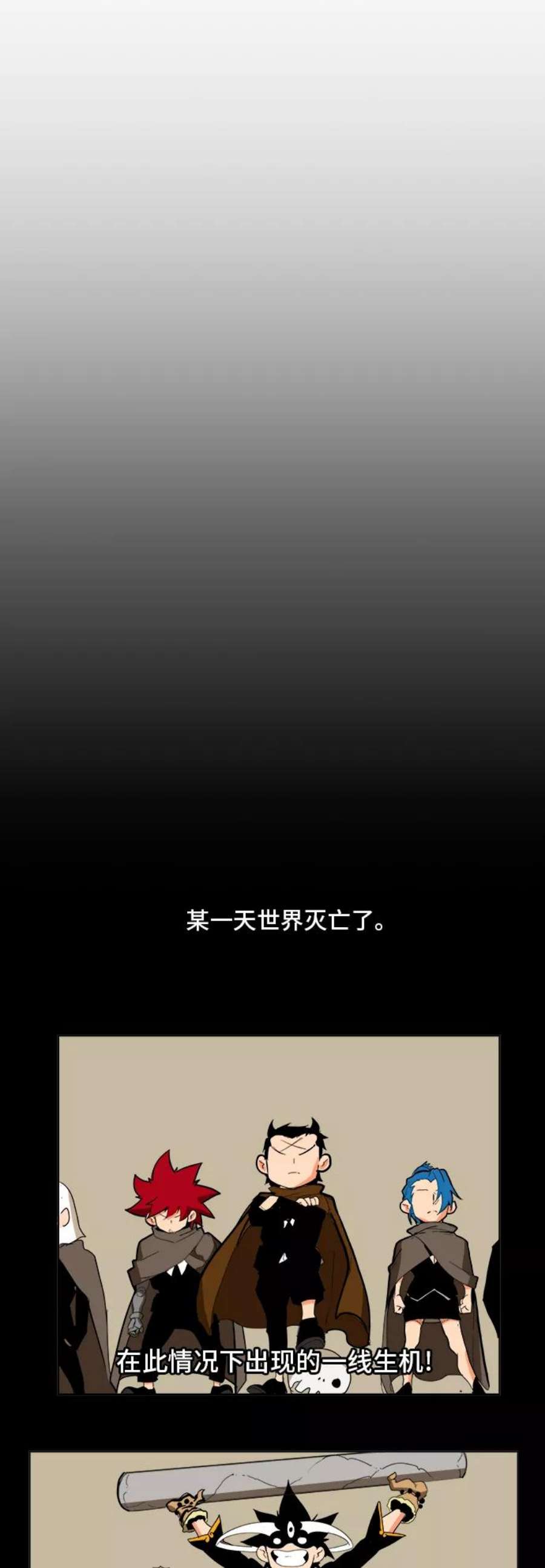 高校之神第6部 RE：与神的较量 第310话
