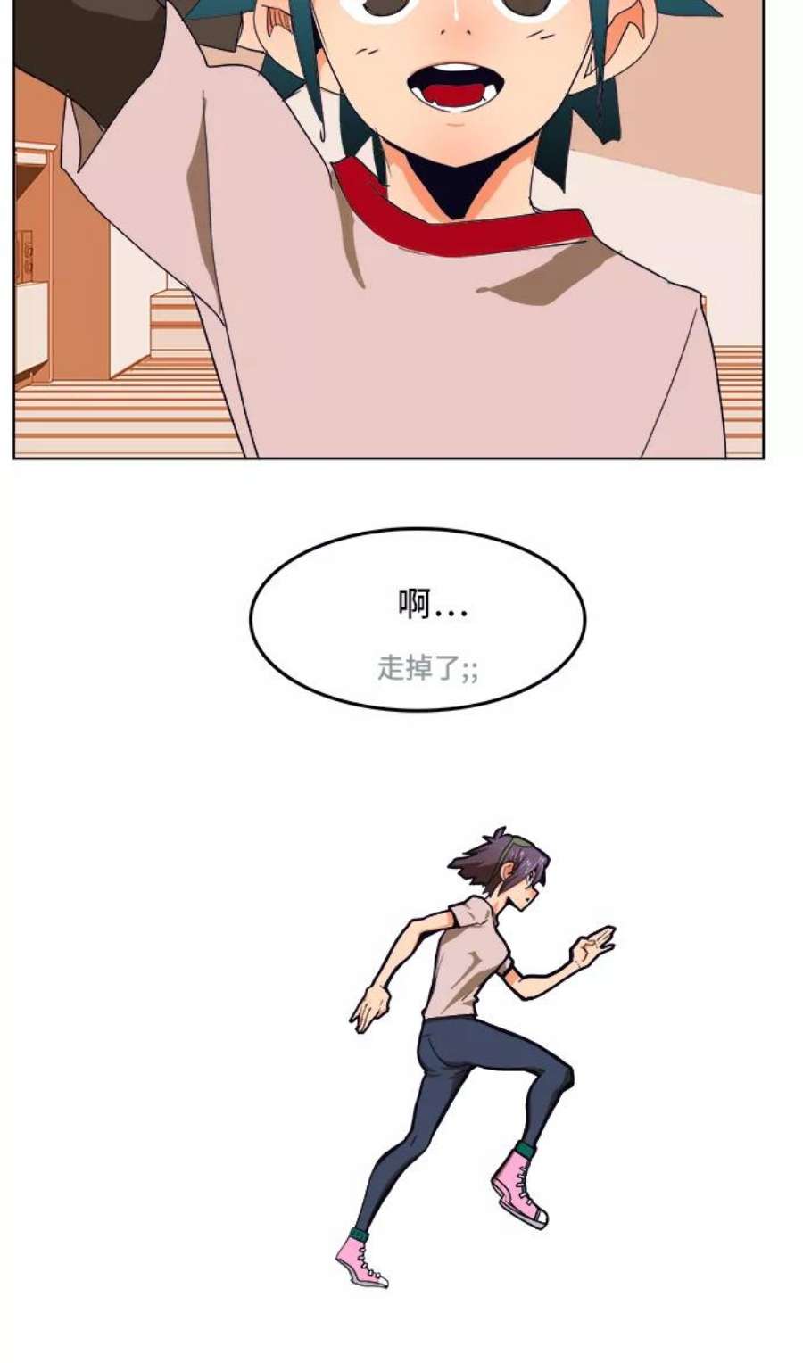 高校之神第6部 RE：与神的较量 第310话