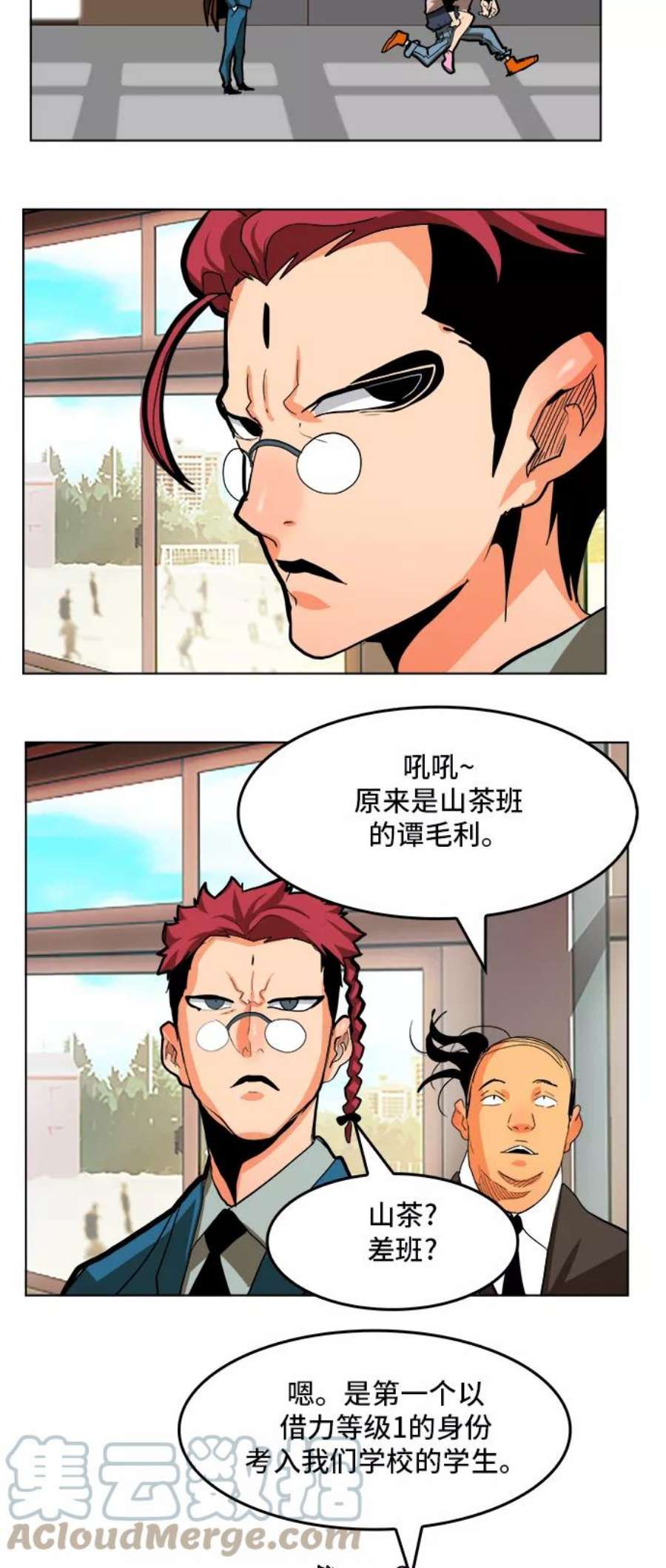 高校之神第6部 RE：与神的较量 第310话