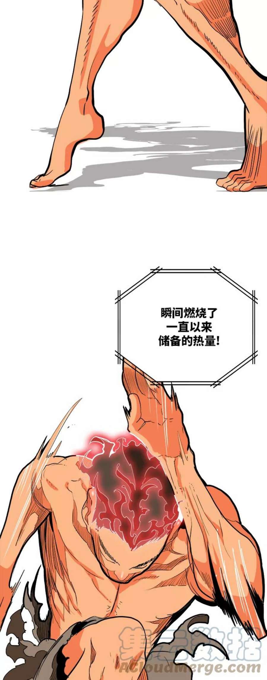 高校之神第6部 RE：与神的较量 第311话