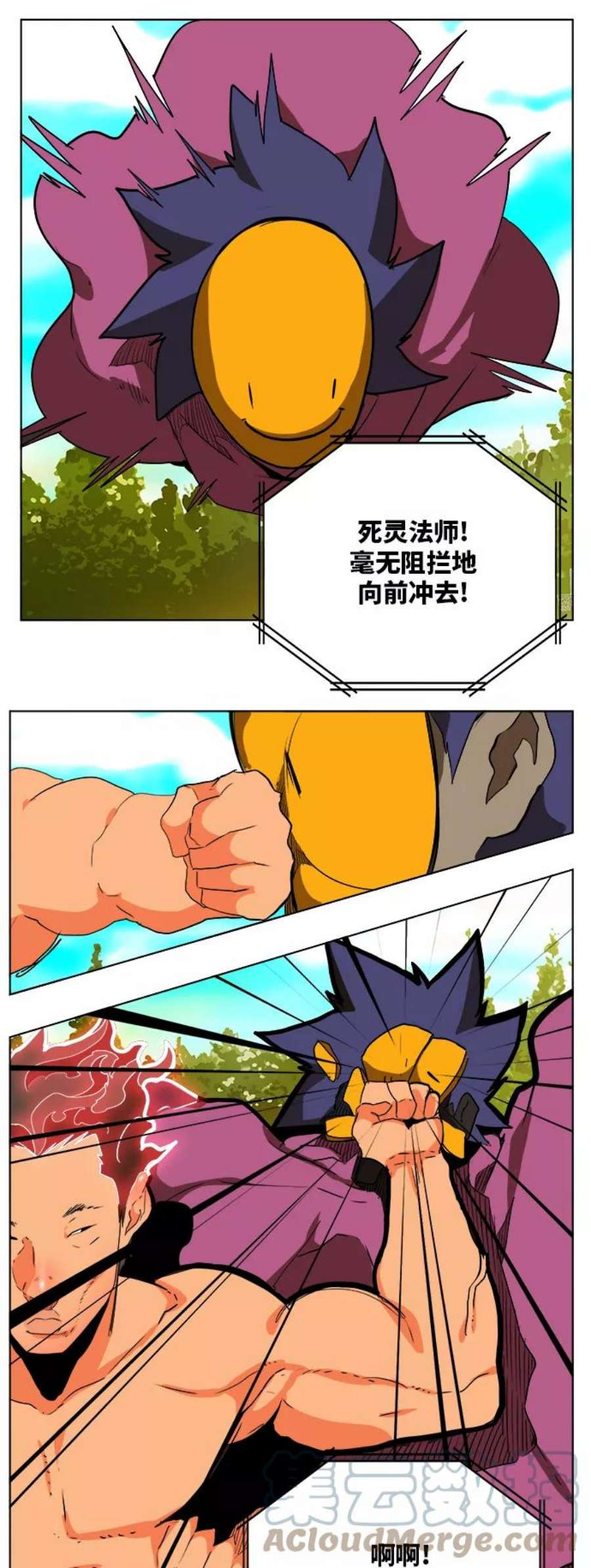 高校之神第6部 RE：与神的较量 第311话