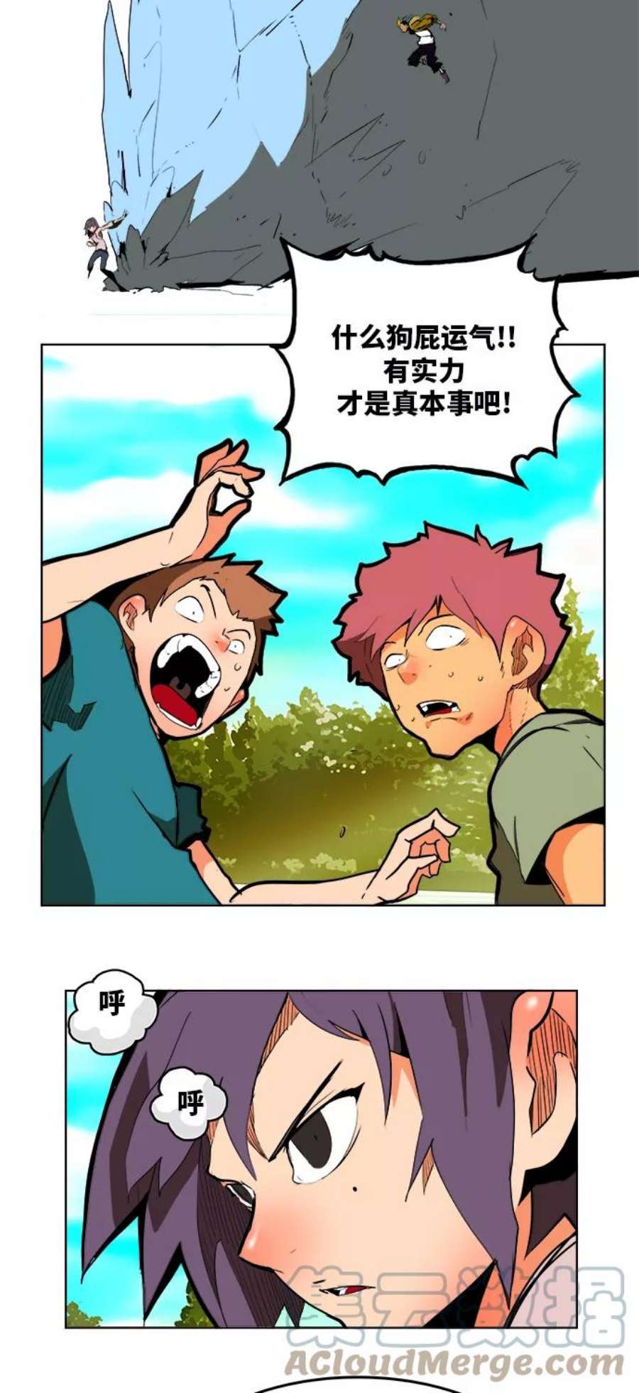 高校之神第6部 RE：与神的较量 第311话