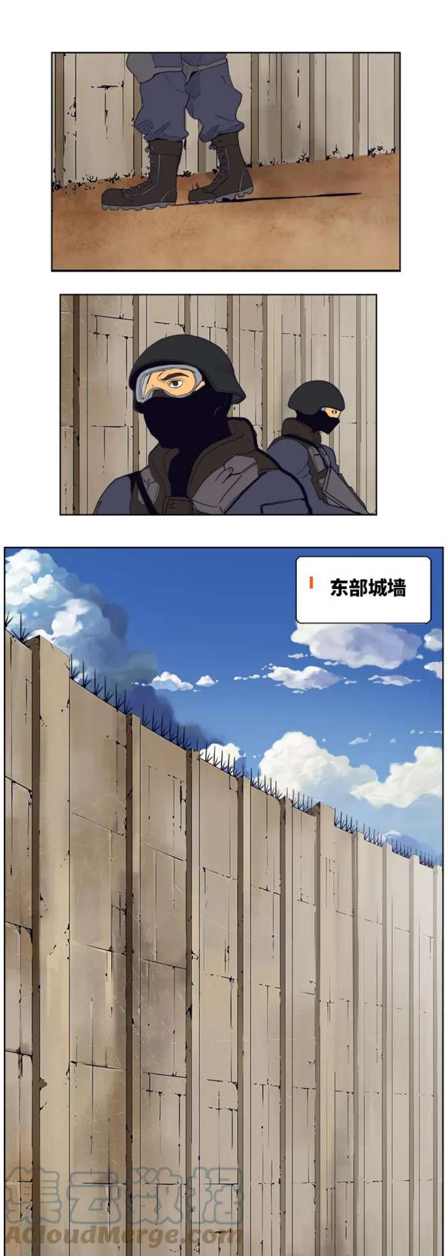 高校之神第6部 RE：与神的较量 第311话