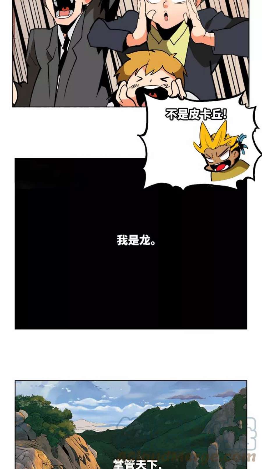 高校之神第6部 RE：与神的较量 第312话