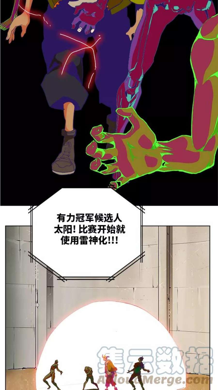高校之神第6部 RE：与神的较量 第312话