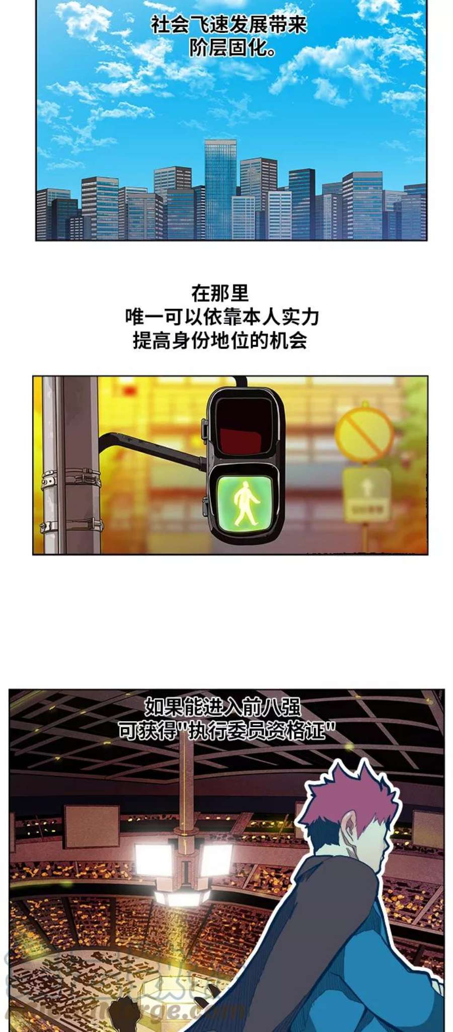 高校之神第6部 RE：与神的较量 第312话