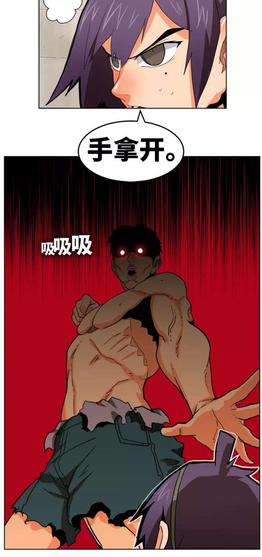 高校之神第6部 RE：与神的较量 第312话