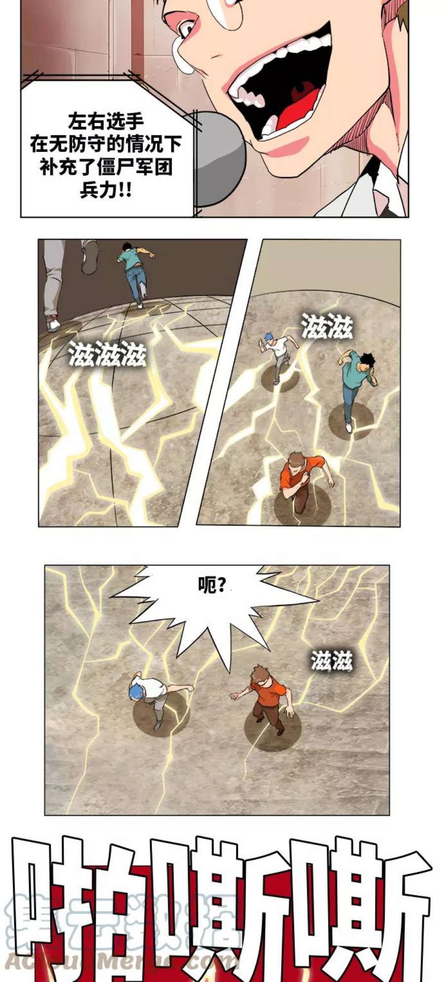 高校之神第6部 RE：与神的较量 第312话